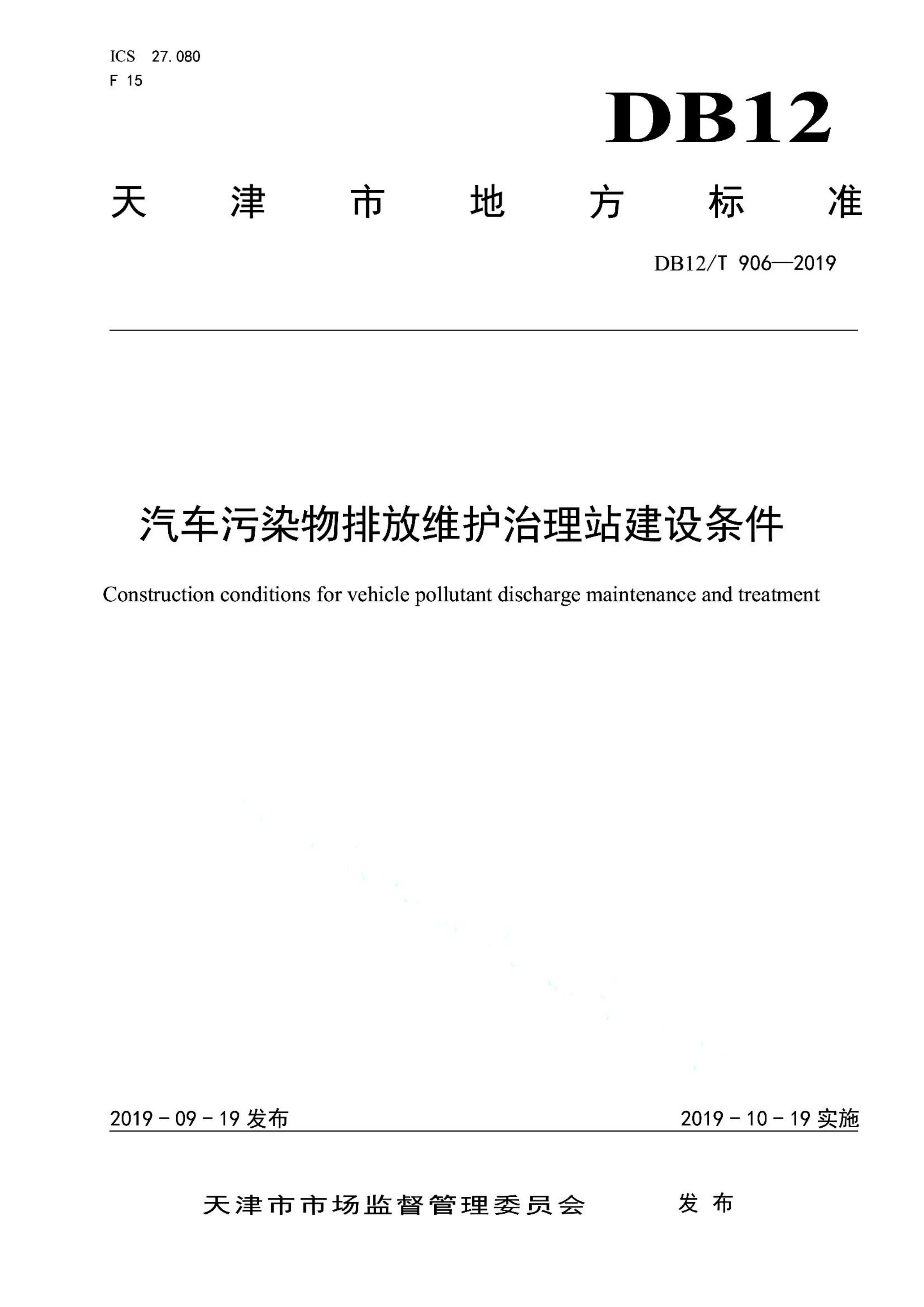 资源详情图